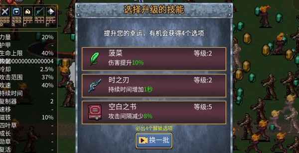 地下城割草奶牛关卡通关秘籍