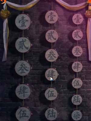 《纸嫁衣7卿不负》第二章忘乡通关全攻略