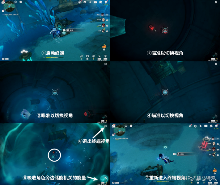 原神往事追迹南任务攻略：枫丹水下的秘密