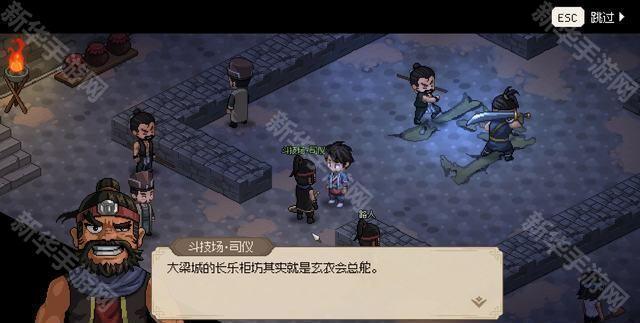 大侠立志传花四娘结缘攻略:任务流程与好感度获取指南