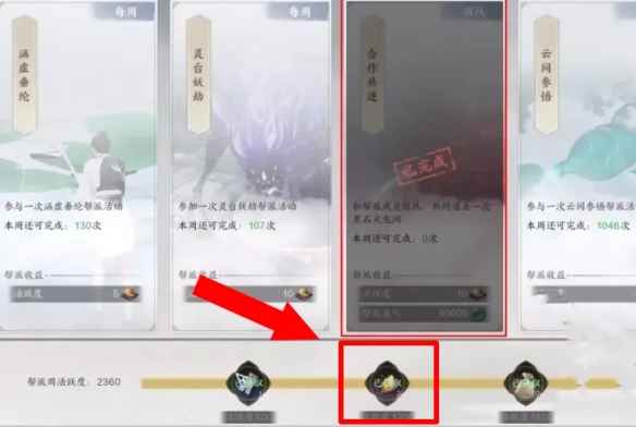 《诛仙世界》天柱石获取全攻略：多途径高效收集方法