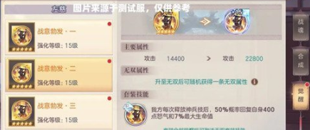 三国志幻想大陆无双战魂选择指南：觉醒攻略与队伍搭配策略