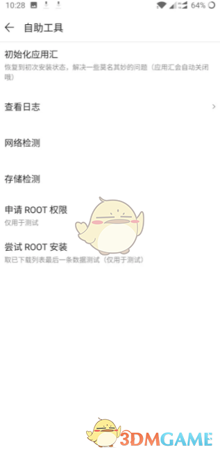 应用汇APP初始化全攻略：解决卡顿与数据混乱的详细教程