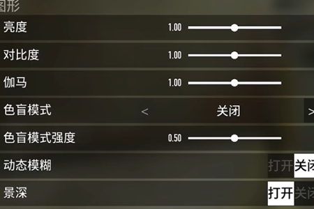 收获日3画面调节全攻略：分辨率与图形质量设置详解