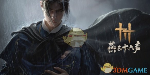 《燕云十六声》闪退了咋办：5步解决方法，网络、版本、设备问题一网打尽