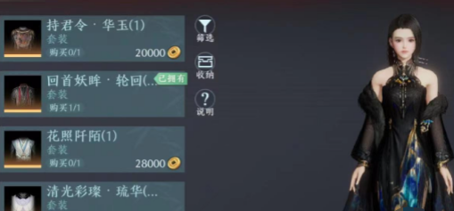 剑网3无界角色怎么拿？