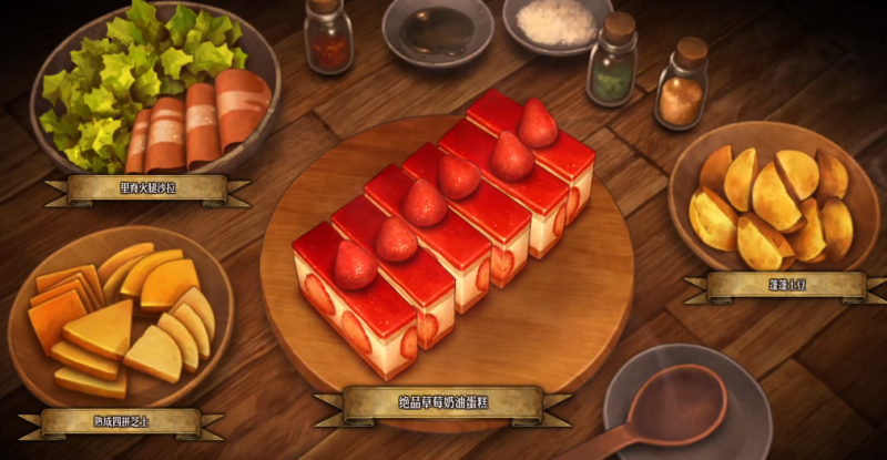 圣兽之王料理图鉴大赏