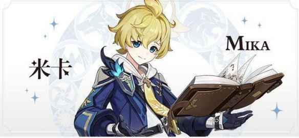 原神3.5版本新角色技能全解析