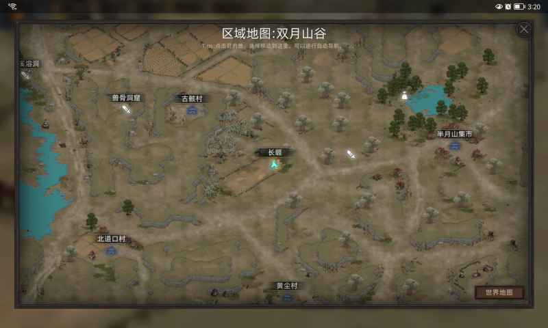 《部落与弯刀》霹雳马获取全攻略：一步步教你如何获得这匹神速坐骑