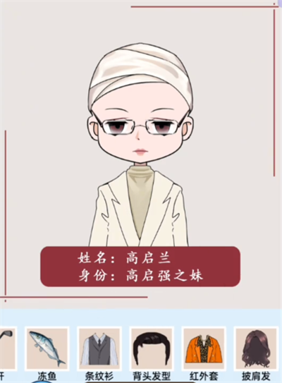 我勒个逗狂飙变装通关全攻略：角色搭配详解助你顺利通关
