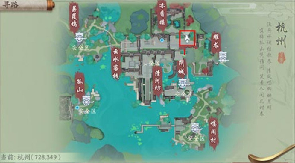 新笑傲江湖手游井生旅葵拍照攻略