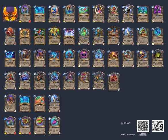 《炉石传说》狂野任务术卡组玩法与推荐