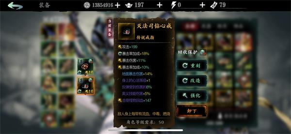 影之刃3魔弦技能流核心装备：灭法司钻心戒与狂铸师混乱全解析