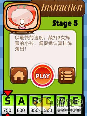 一闯到底第五关通关秘籍：快速反应技巧与图文攻略