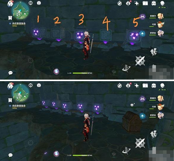 原神荒海雷方块解谜全攻略