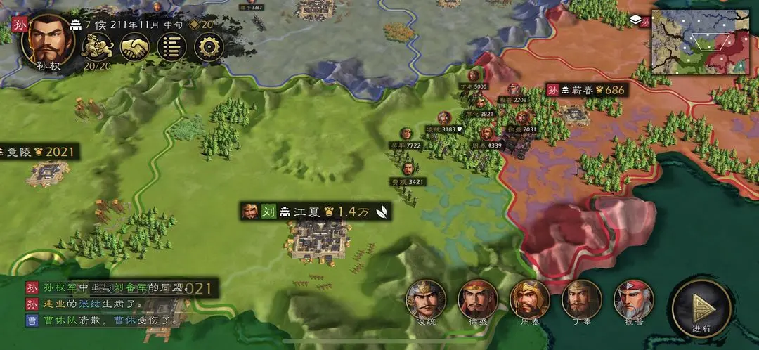 《逐鹿》手游历史事件触发全攻略：详解条件与时间节点