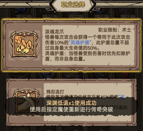 怪兽星球2魔物职业怎么选：详细攻略与推荐