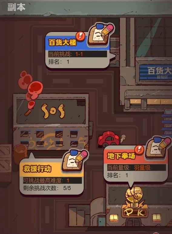 咸鱼之王末路狂飙活动全解析