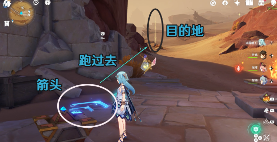 原神风之厄灵的寻找方法