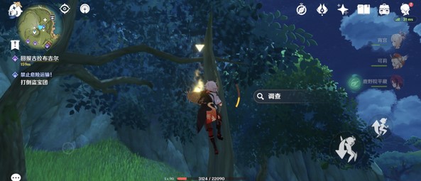 原神隐藏成就解锁全攻略