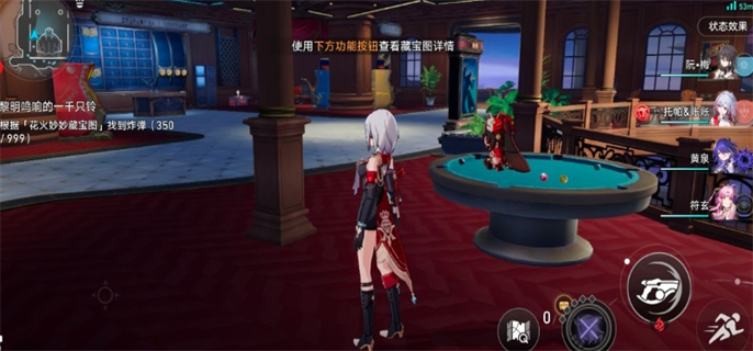 崩坏星穹铁道2.3花火炸弹位置详解与寻找攻略