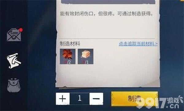 冰原守卫者：体温管理与工匠等级提升全攻略