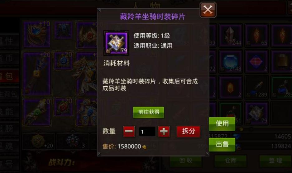 全民奇迹2金币怎么用才不亏：战力提升与成本控制策略