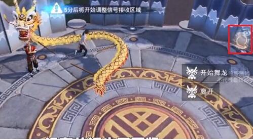 和平精英舞龙载具获取方法及玩法作用详解