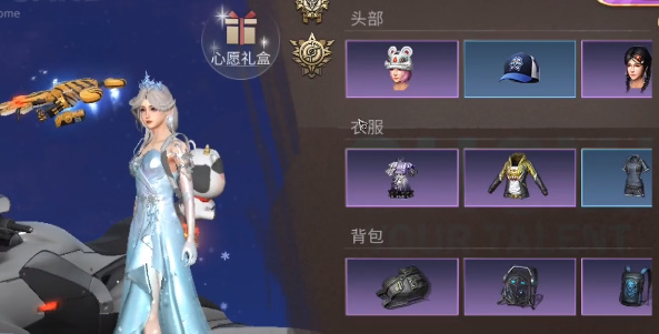 明日之后限时限时装主页展示攻略