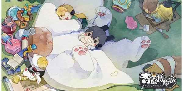 奇趣博物馆兑换码使用全攻略