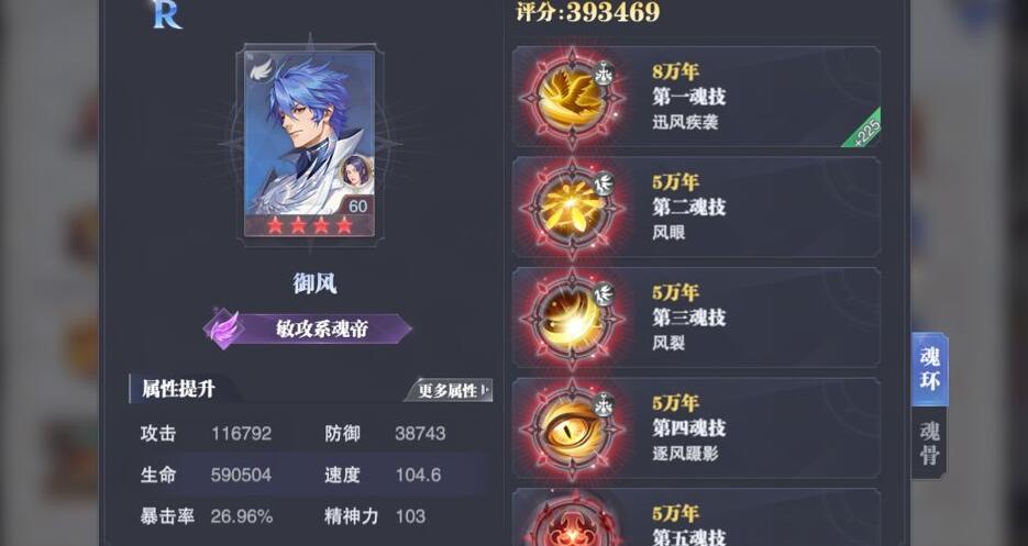 如何轻松退出战斗模式，自由探索游戏世界