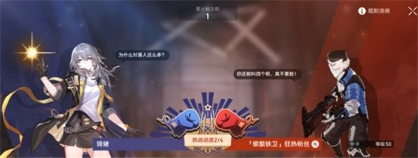 崩坏星穹铁道磐岩镇超级联赛羽量级通关全解析