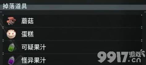 幻兽帕鲁稀有材料收集全攻略：获取方法与星形标识辨认技巧