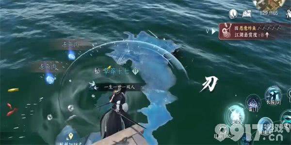 《逆水寒手游》山有木兮任务攻略：磁州NPC对话与男子心意探寻