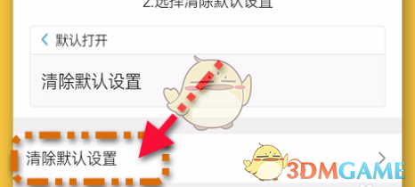 搜狗浏览器恢复默认设置全攻略：手机端清除默认设置方法详解