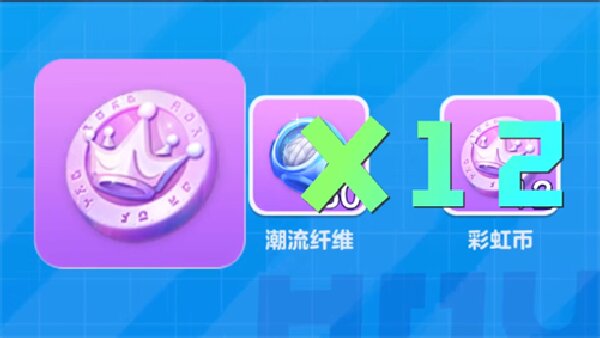 《蛋仔派对》赛季币使用与转换指南：赛季结束后如何变相保留与使用