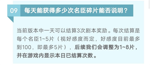无悔华夏娥皇女英招募指南：碎片收集与通行证购买全解析