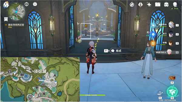 原神破碎证言任务详解：从凯瑟琳接任务到与艾尔海森对话的完整流程