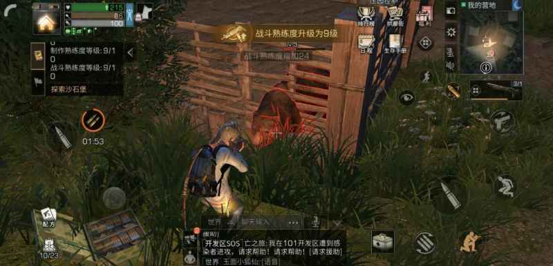 僵尸与熊卡bug刷战力攻略