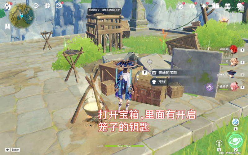 原神无名宝藏遁玉陵灵矩关青墟浦全攻略