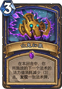 卡格瓦青蛙之神：炉石萨满新橙卡深度评测