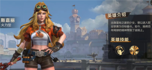 合金弹头觉醒：角色武器搭配攻略与游戏玩法指南