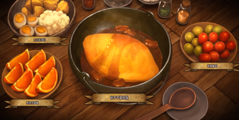 圣兽之王料理图鉴大赏