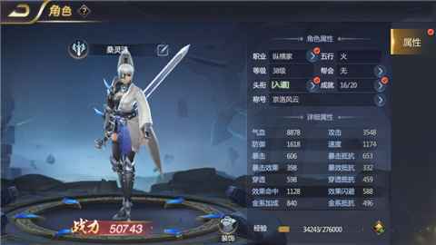 《梦回大唐》游戏攻略分享：新手入门到战力提升的完整指南