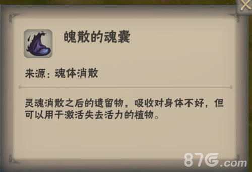 怎么激活失去活力的植物