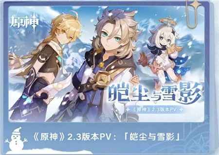 原神暗影重重任务全攻略