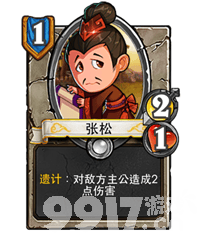 三国中立卡牌哪个好用 中立卡牌推荐详解