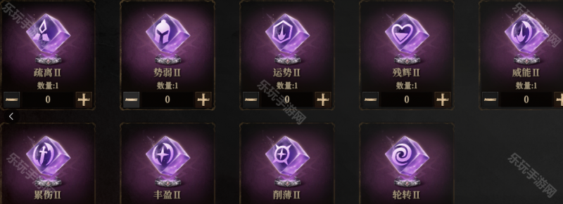 《龙息神寂》S2挑战副本水晶选择指南：优先级推荐与玩法策略