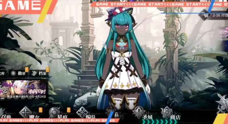 千年之旅看板娘更换方法