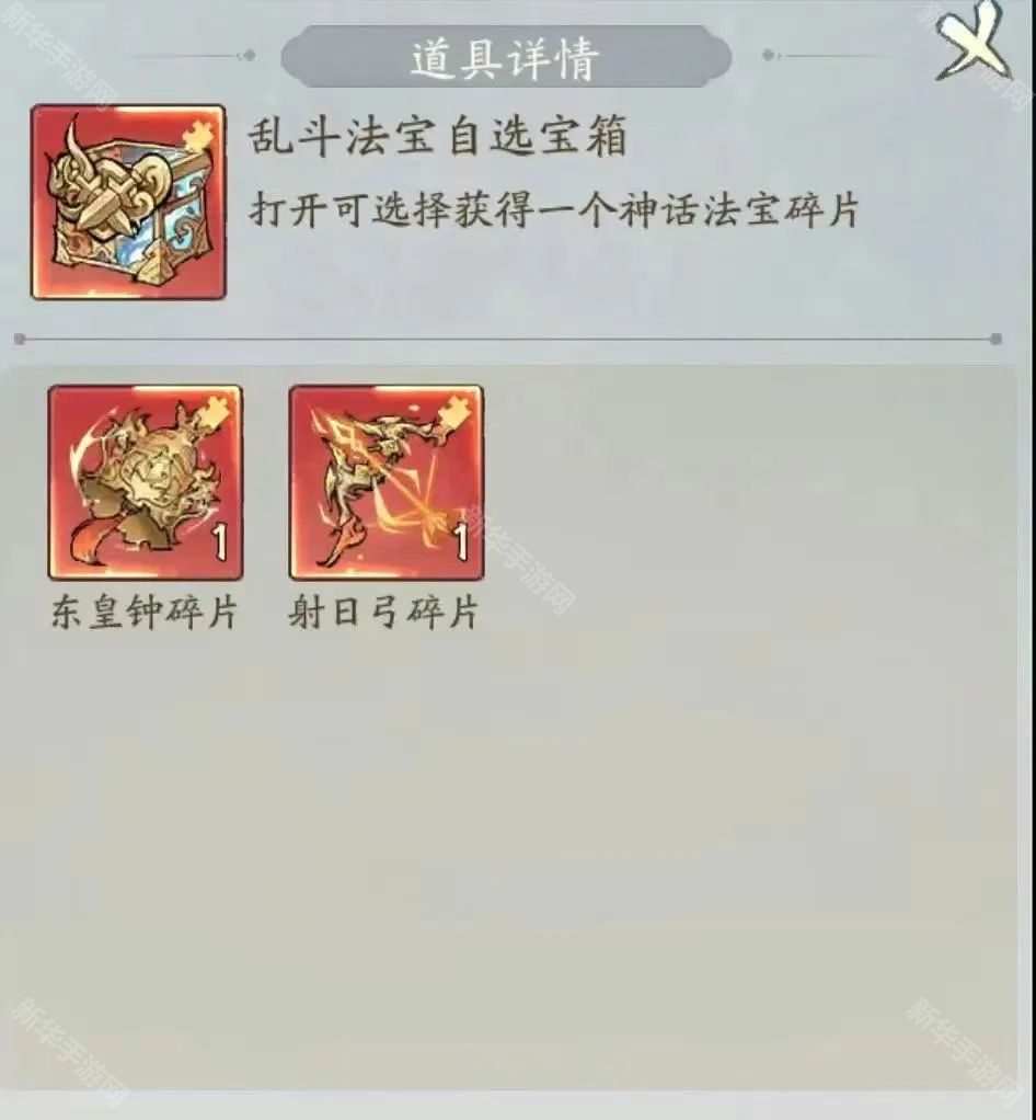 寻道大千妖盟乱斗活动全攻略
